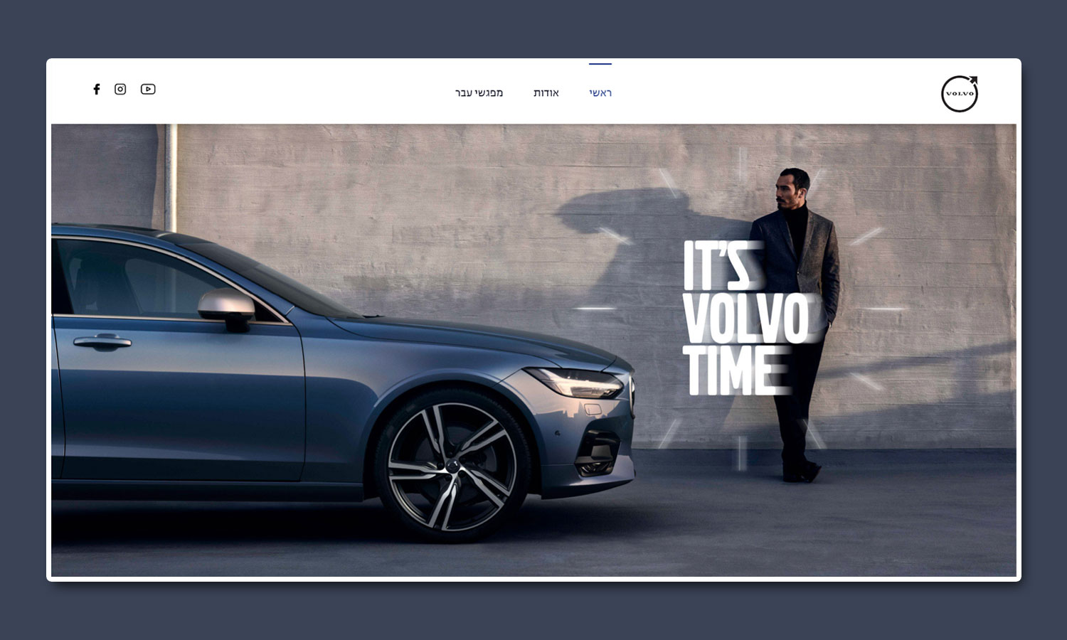 archive_img_volvo