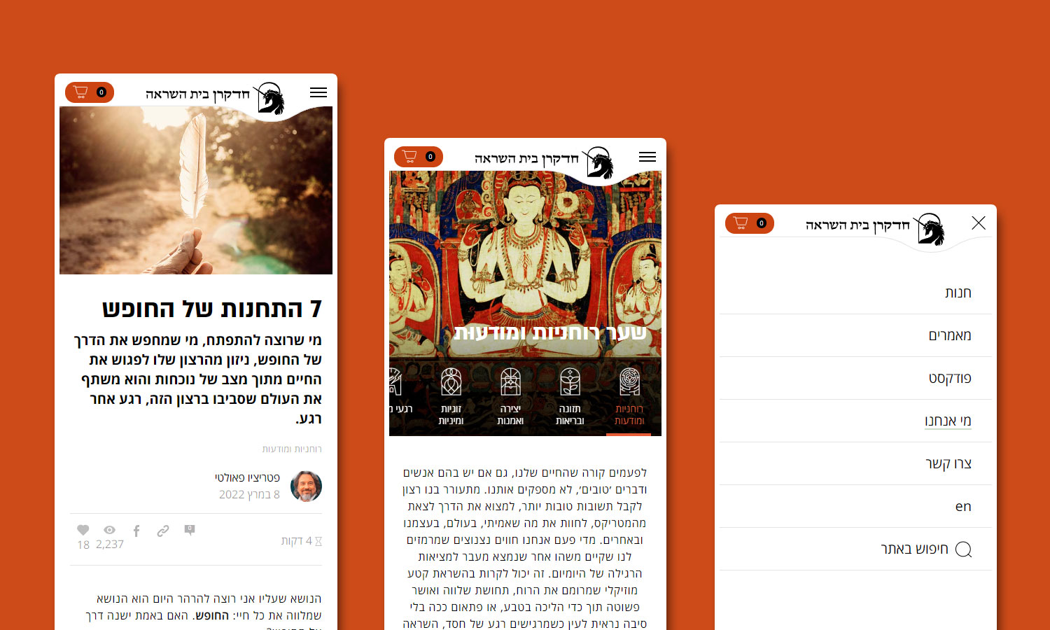 single_project_mobile_3