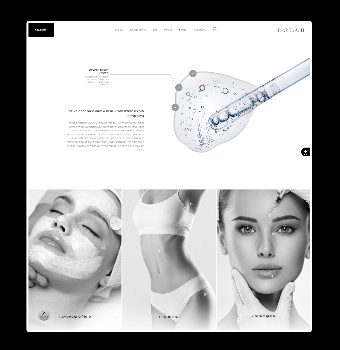 zerach_single_img